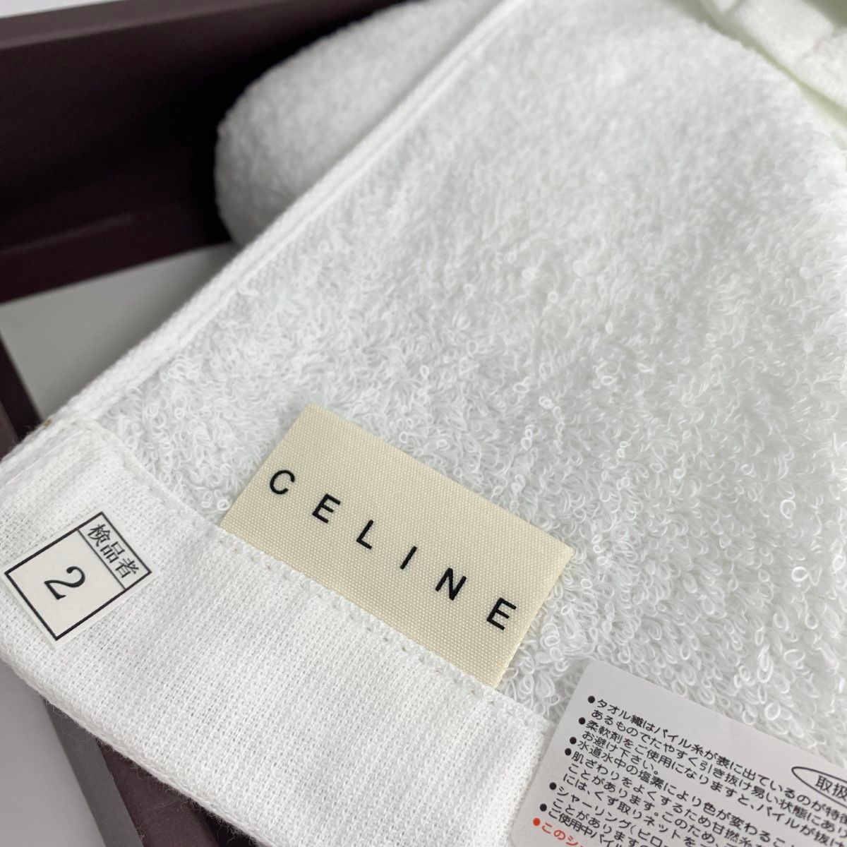 新品同様 CELINE セリーヌ   タオルセット  ホワイト  　241007000945