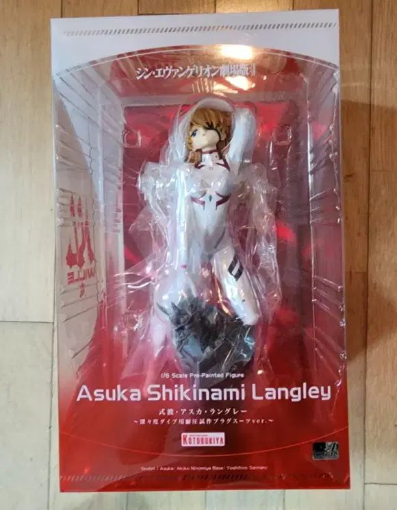 ジャンプ 366日 ステッカー チョッパー シール 2018年12月24日 レア