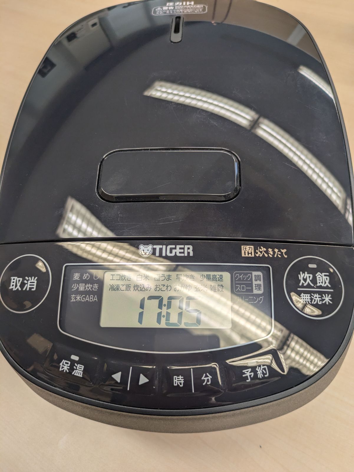 TIGER 圧力IHジャー炊飯器 炊きたて
