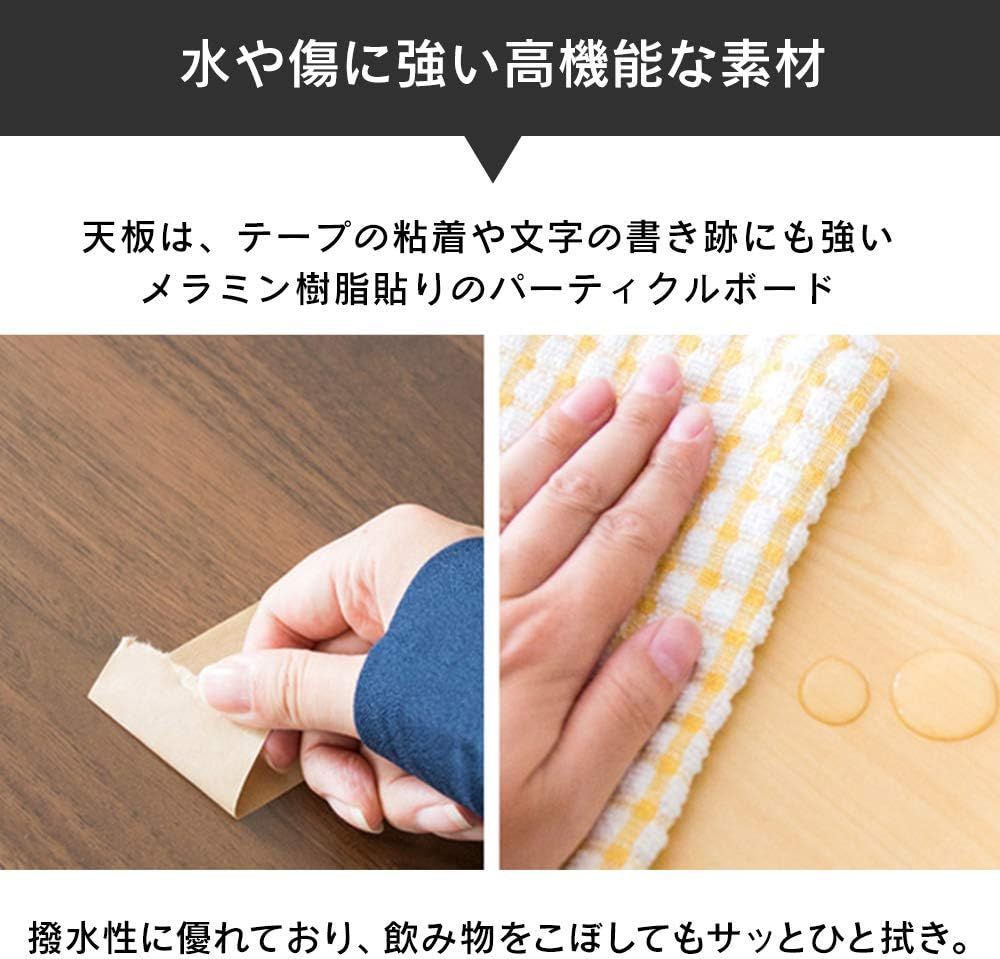 オフィス