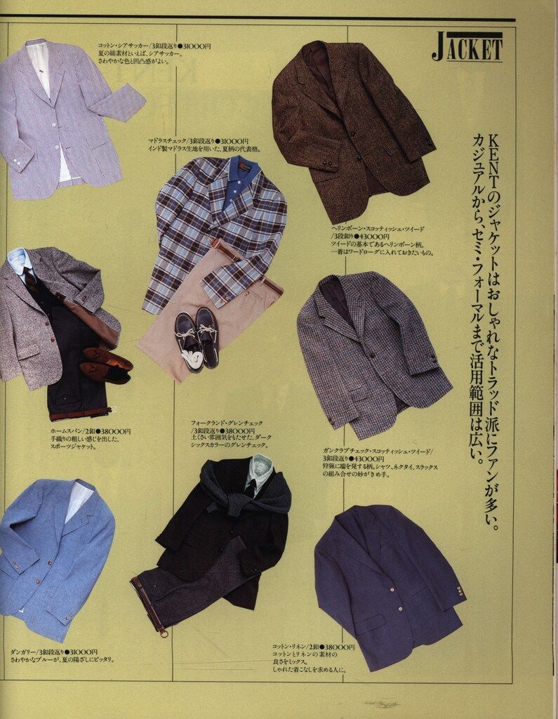 【希少】『KENT BOOK』永遠のトラッド・ブランド です。 立風書房 くろすとしゆき ケント・ブック 永遠のトラッド