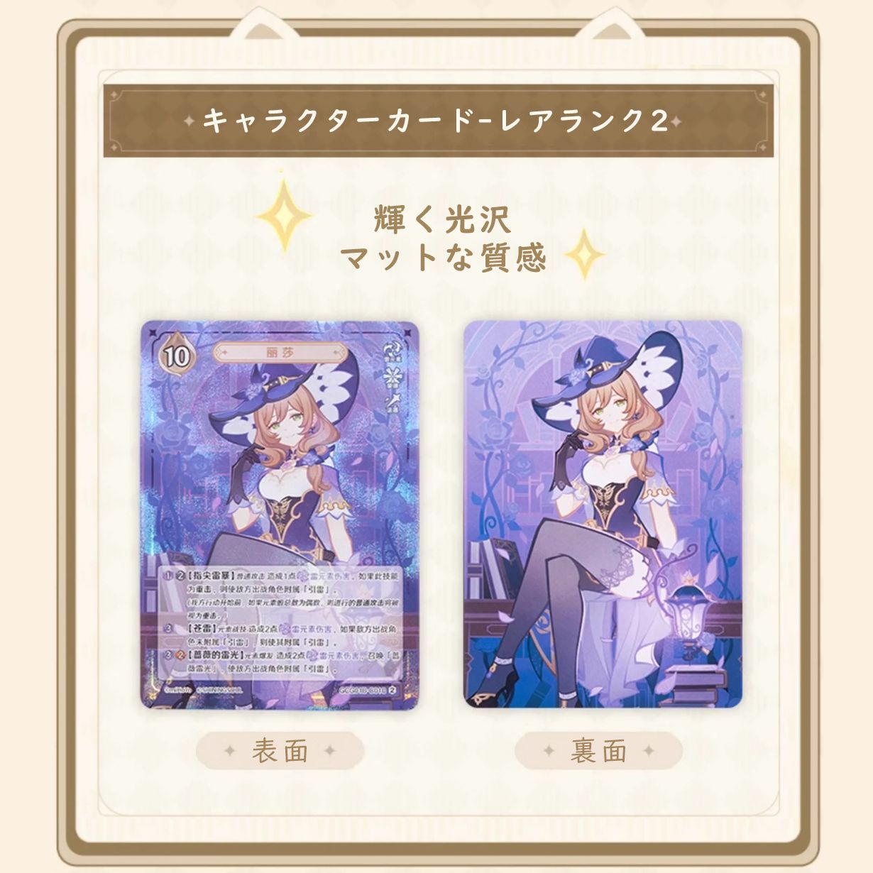 公式正規品 原神 七聖召喚 対戦カード 拡張パック Vol.1 中国語