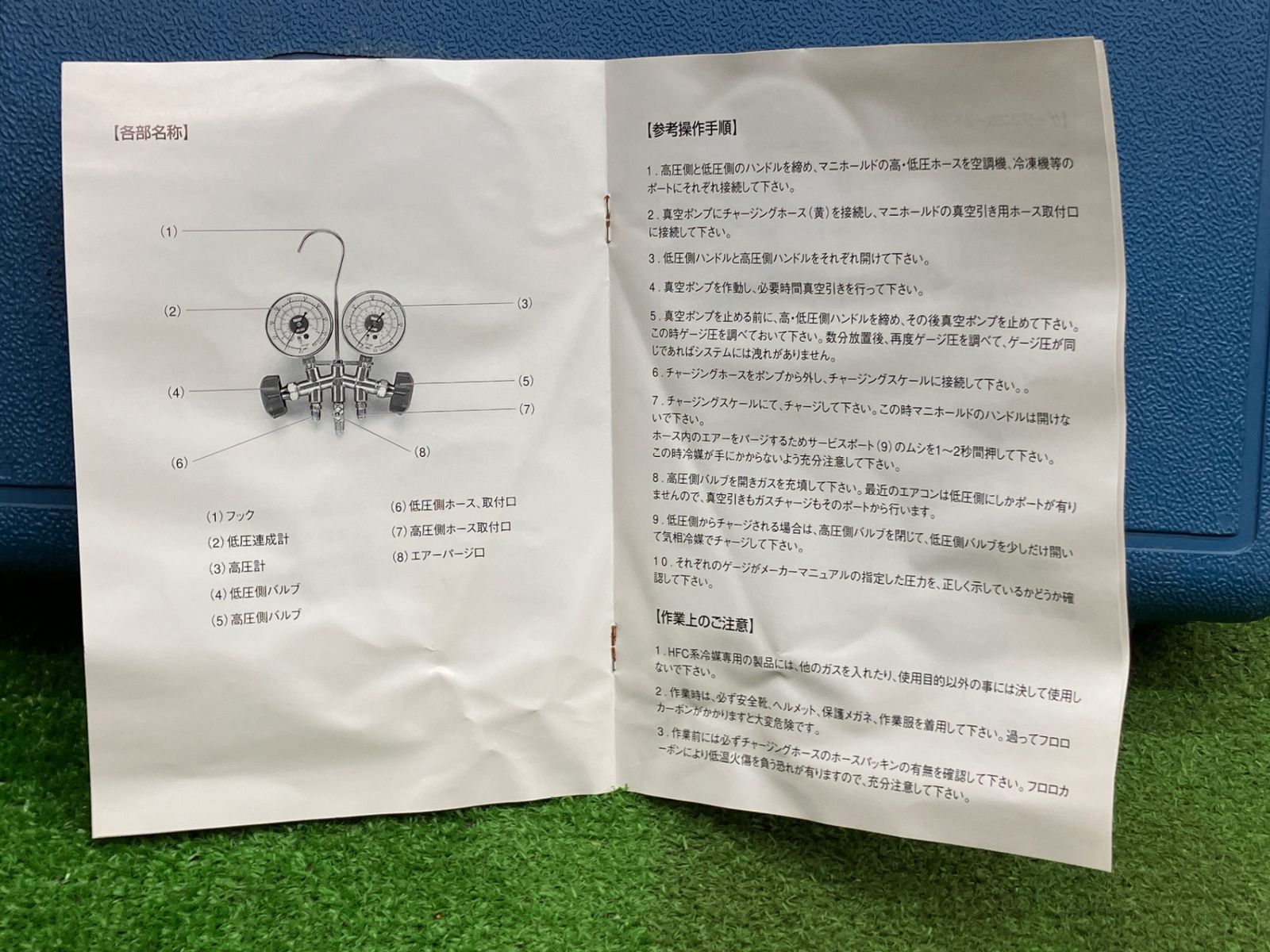 斉木楠雄のΨ難 ポケットティッシュ 斉木楠雄のΨ難 非売品 ポケット