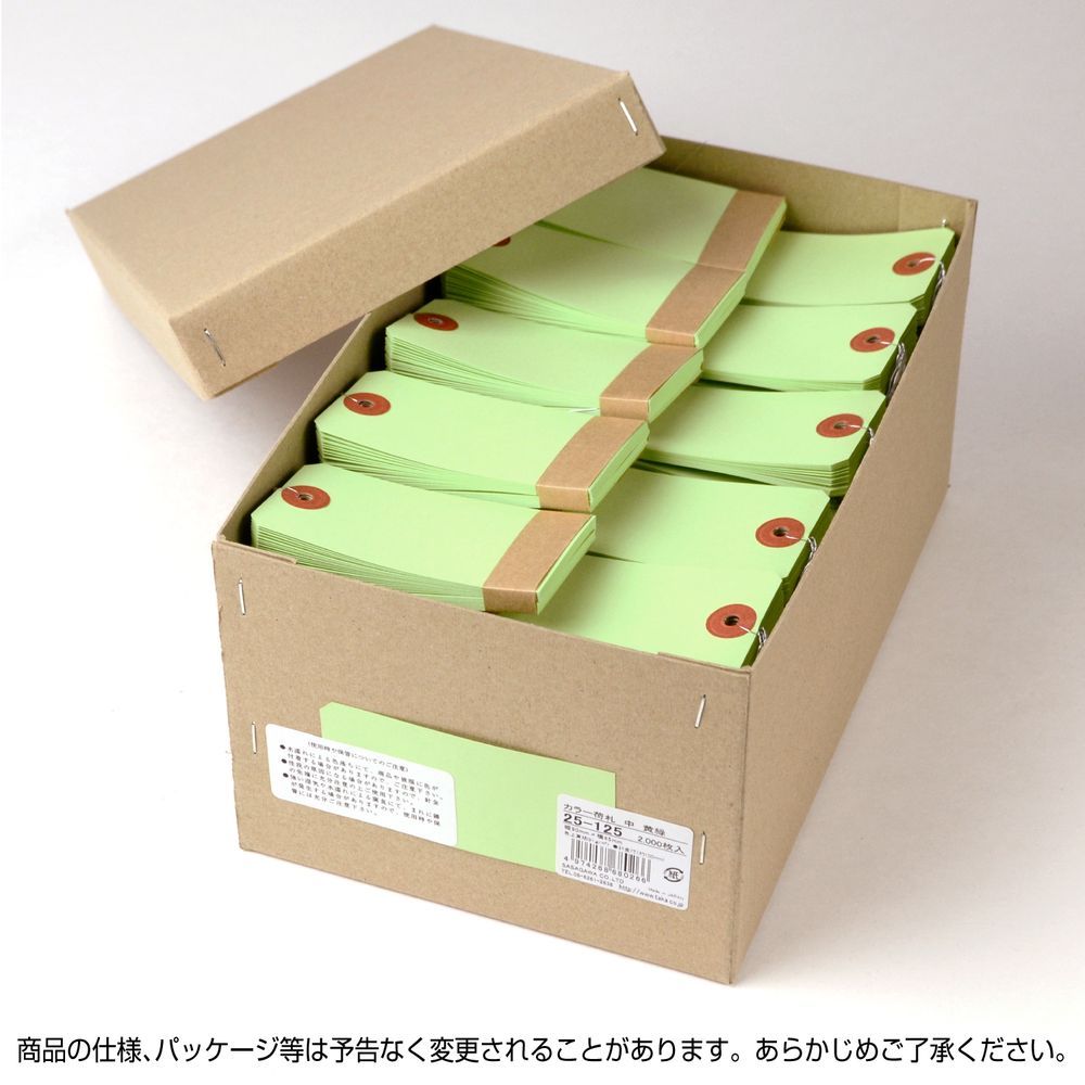 黄緑