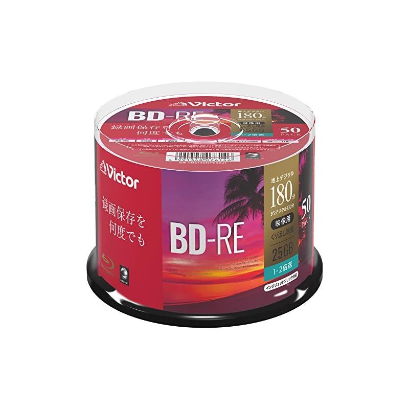 ビクター Victor くり返し録画用 BD-RE VBE130NP50SJ1 (片面1層/1-2倍速/50枚) ホワイト