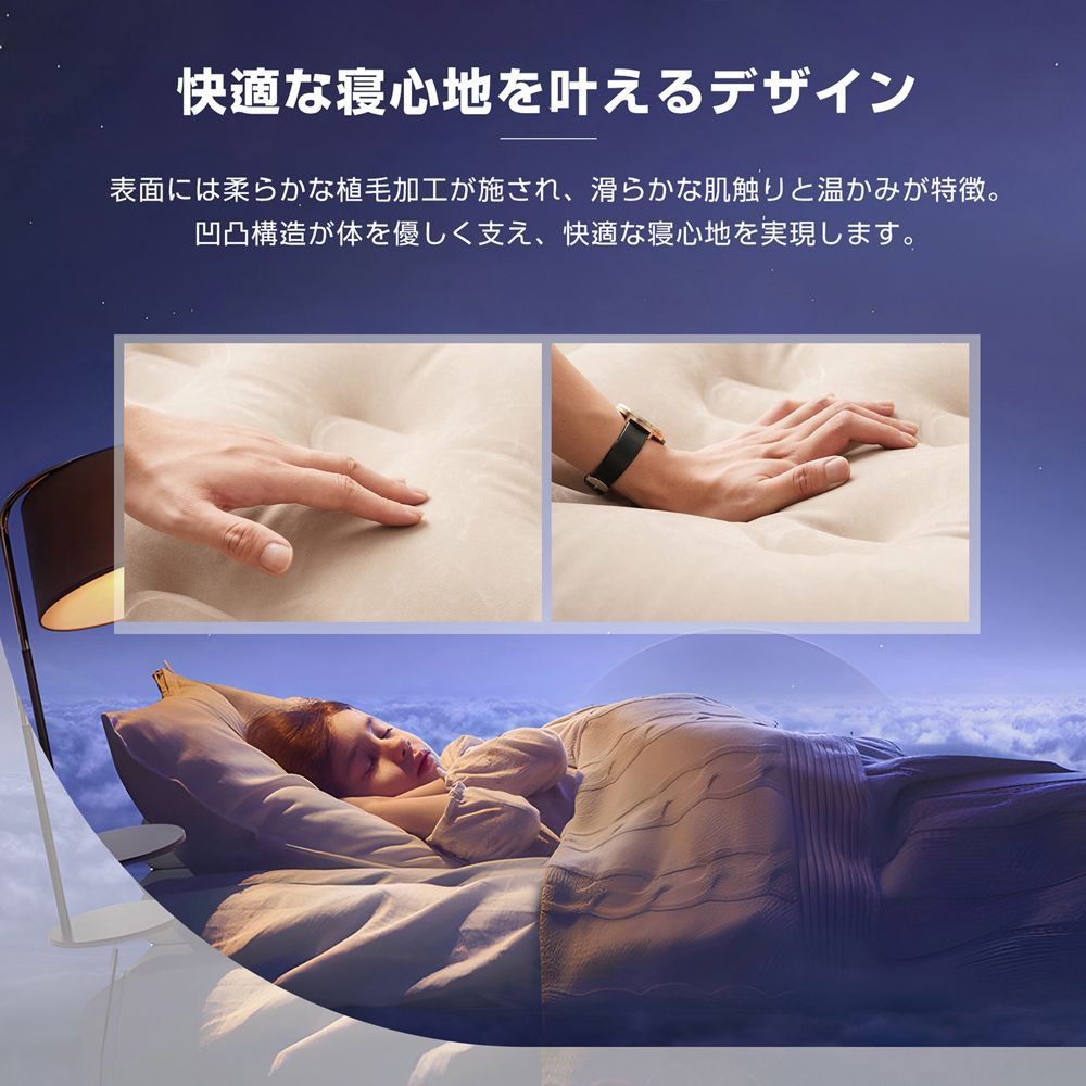 インフレーターマット 自動膨張式