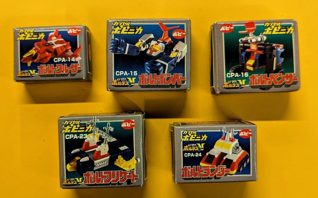 バンダイ カプセルポピニカ ボルテスV 合体5種セット