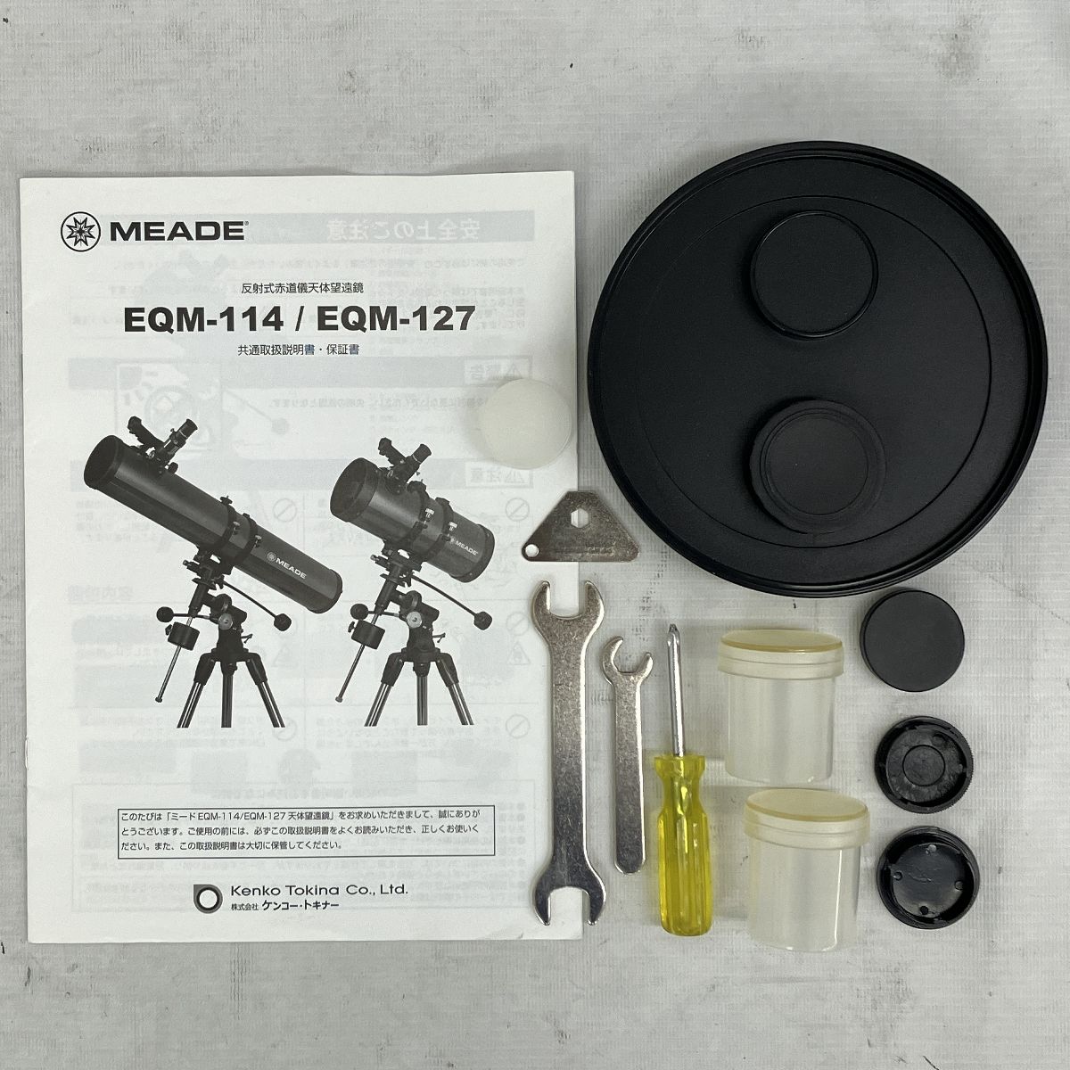 MEADE EQM-127 天体望遠鏡 ミード ジャンク N8826261 - メルカリ