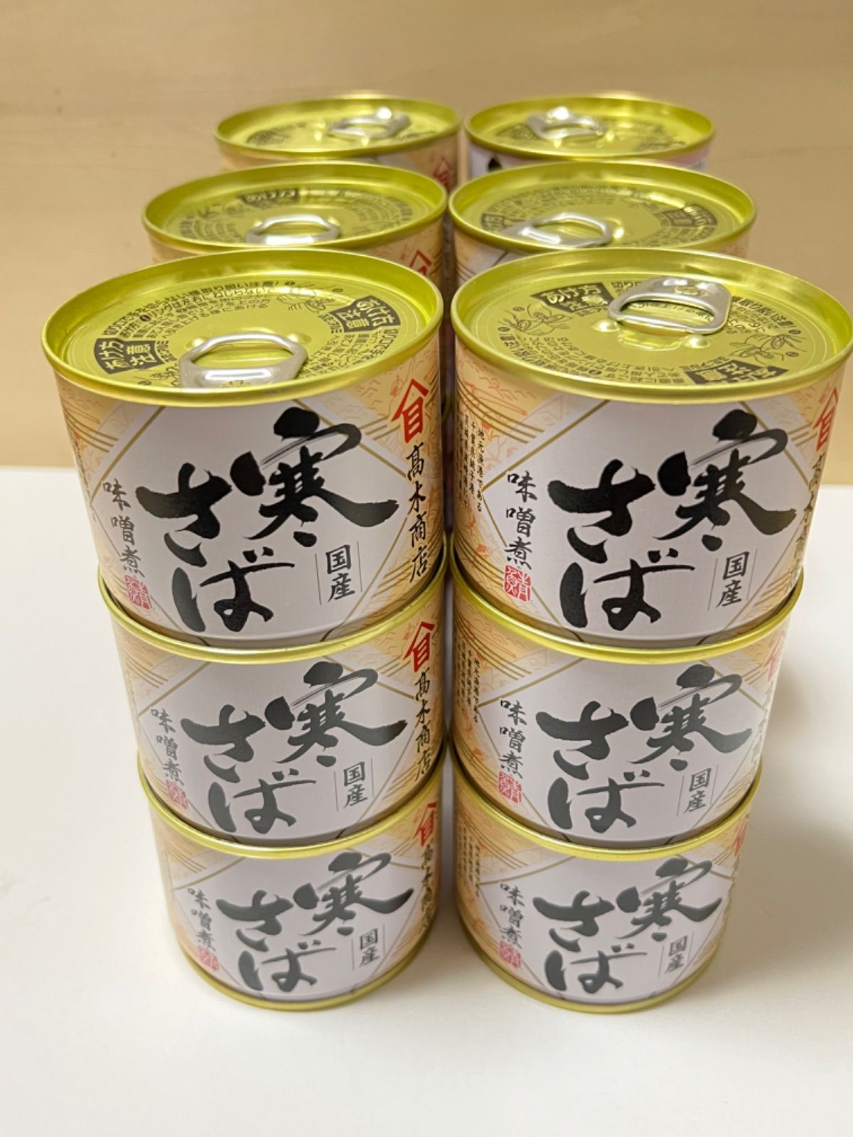 寒さば 味噌煮 高木商店 18缶 ANTIQUE 4694 メルカリ