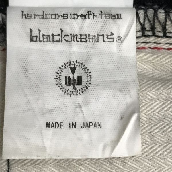 日本製☆ブラックミーンズ/blackmeans☆Hiroshima Denim/スリム