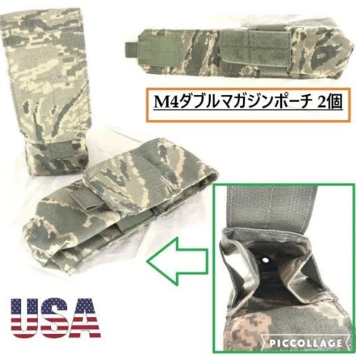 米軍 払い下げ マガジン 新品未使用 2個セット 米軍 払い下げ 2個セット マガジン