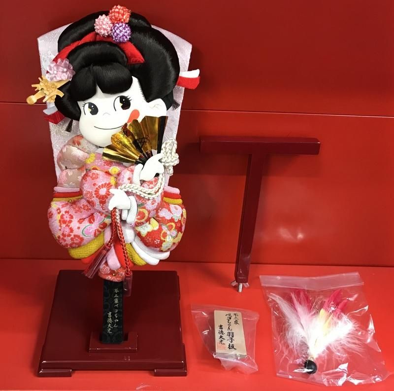 不二家ペコちゃん羽子板10号飾台付