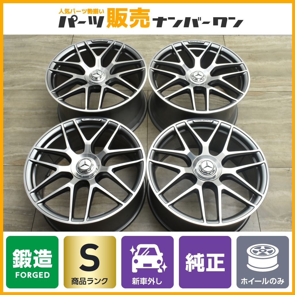 新車外し品】メルセデスAMG W167 GLE53 GLE63 純正 22in 10J +55 11.5J 