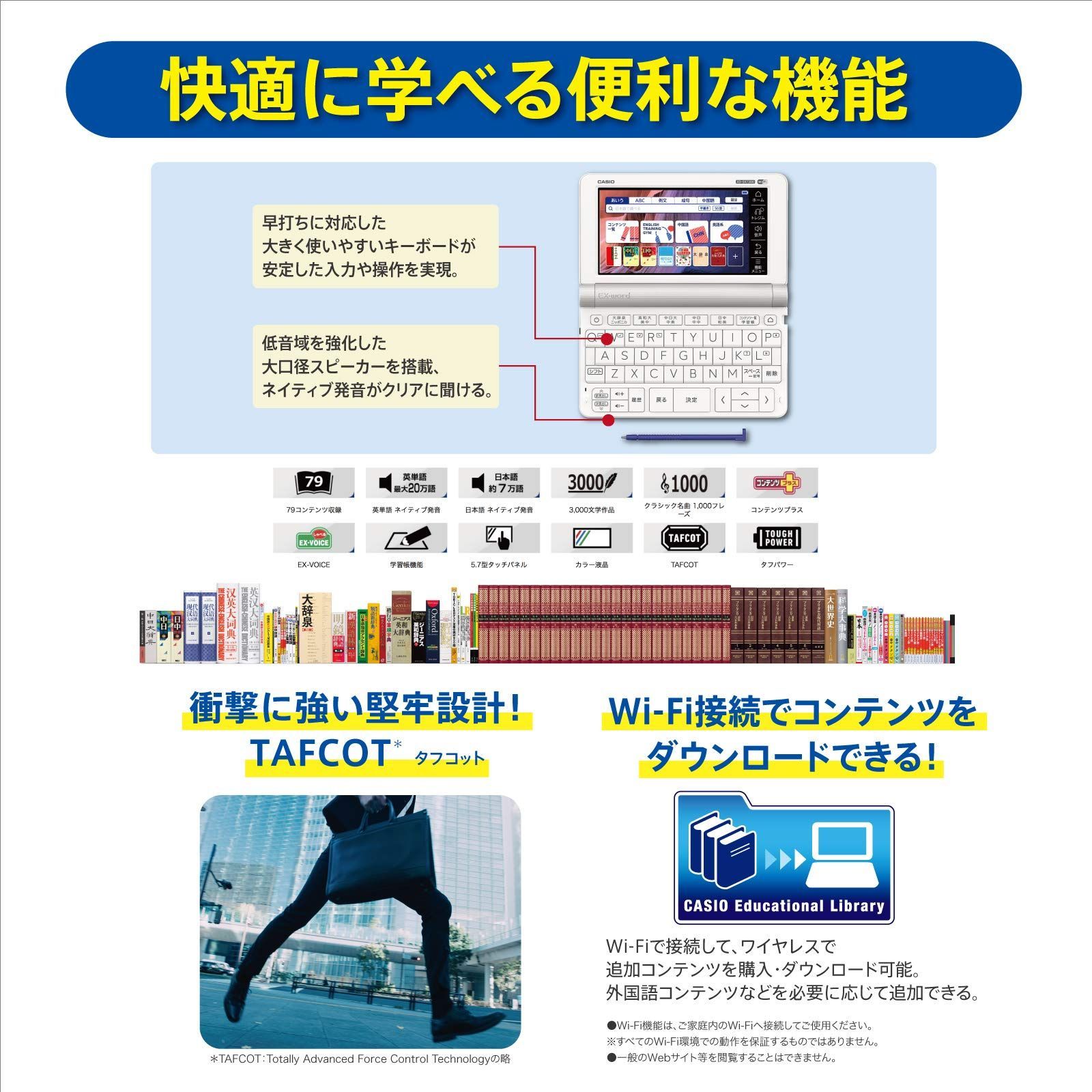 在庫セール】カシオ 電子辞書 中国語 エクスワード XD-SX7300RD 59