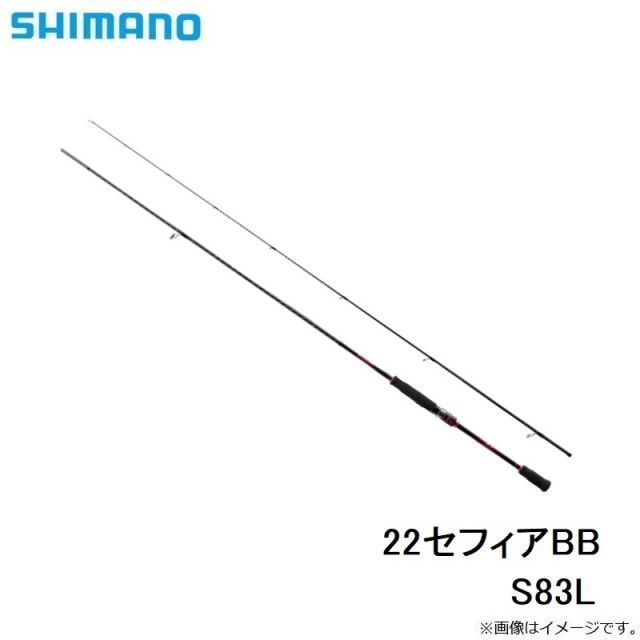 シマノ 22セフィアBB S83L | 釣具 釣り フィッシング - メルカリ