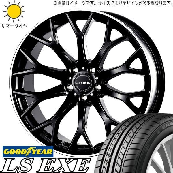 225/45R18 サマータイヤホイールセット レヴォーグ etc (GOODYEAR EAGLE LS EXE & SHARON 5穴 114.3)