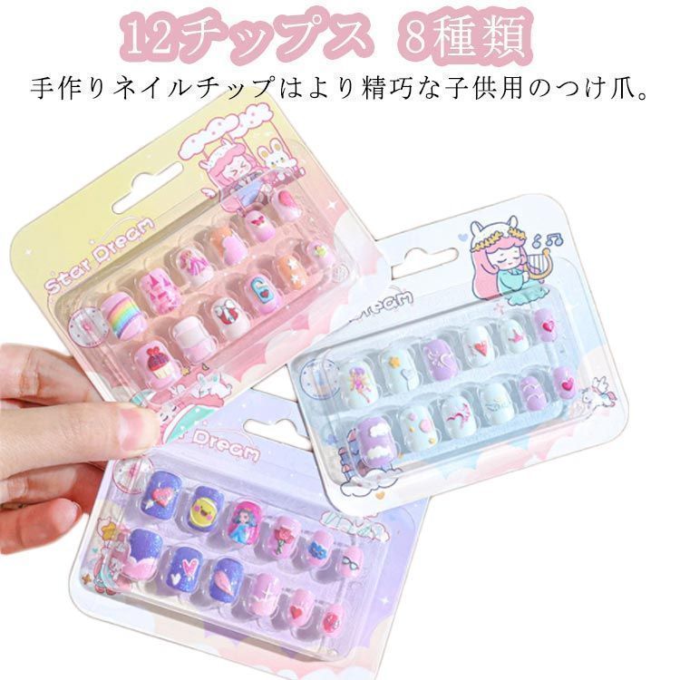 ネイルチップ ニュアンス ブルー ちゅるん 青 オーダーネイル フル