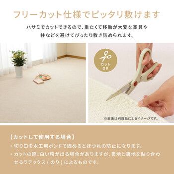 ブルー 江戸間