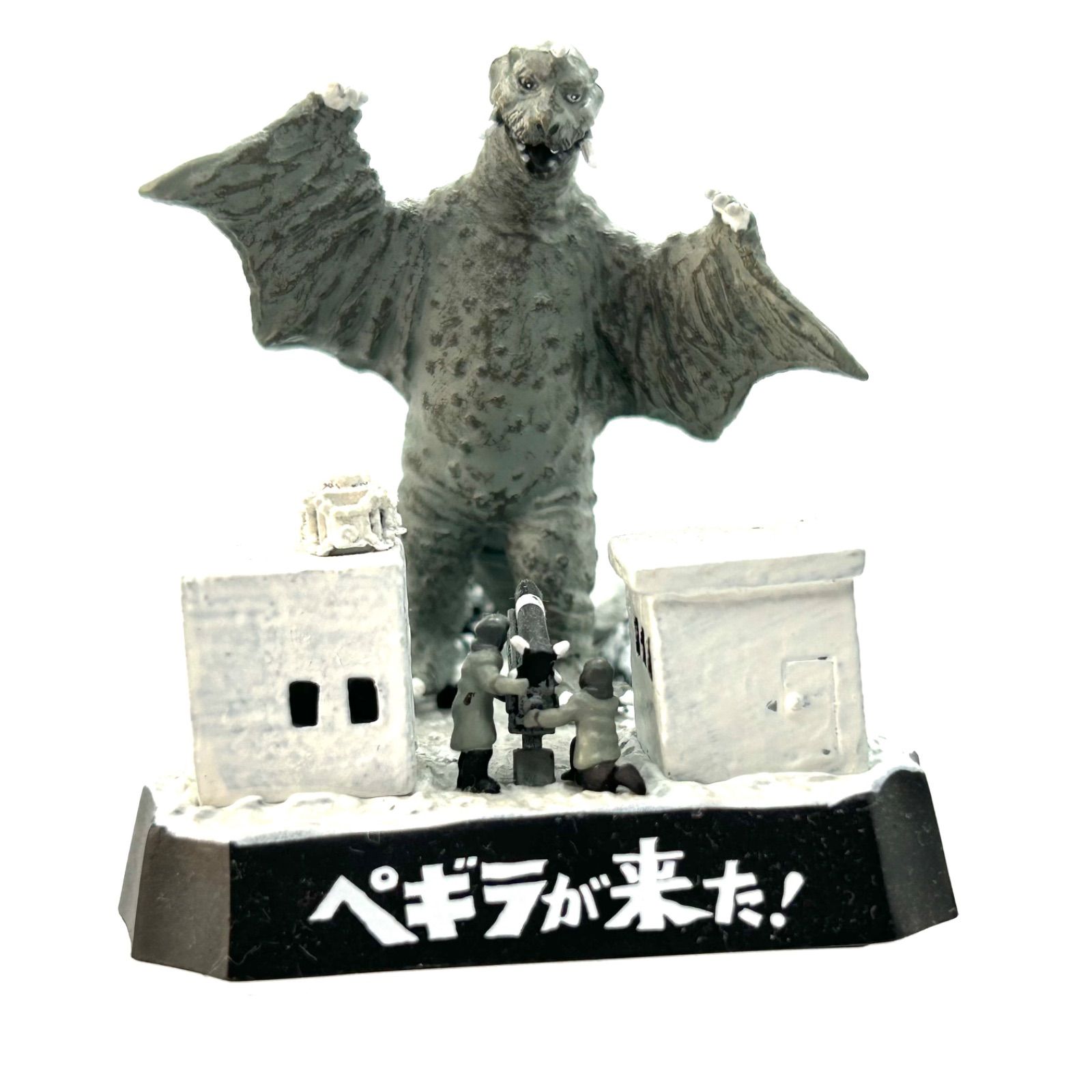 超 ウルトラ怪獣戯画 シークレット ペギラが来た 東京氷河期 も一緒に