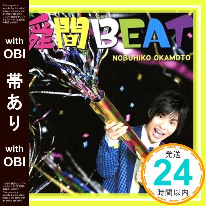 切り抜き◆岡本信彦 269ページ(声優)【即購入OK♪】メルカリ出品中♪ m22538151905_1.jpg?1639650751