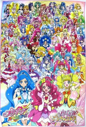 プリキュアオールスターズ　プリティストア　ビッグタオル プリティストア限定 プリキュアオールスターズBIGタオル