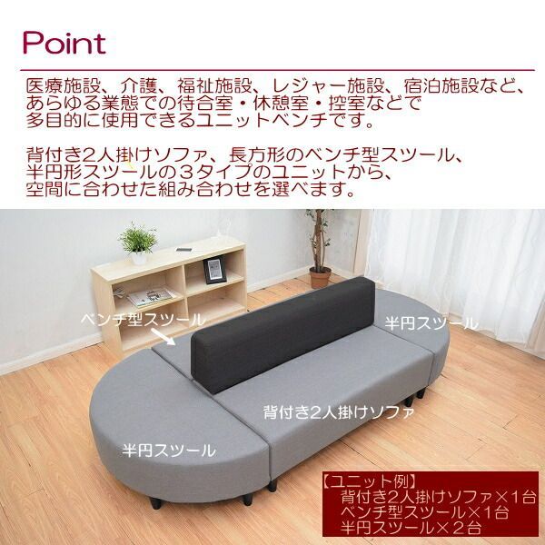 ローソファ 胡坐2人掛け スツールセット ソファ 2人掛けスツールセット