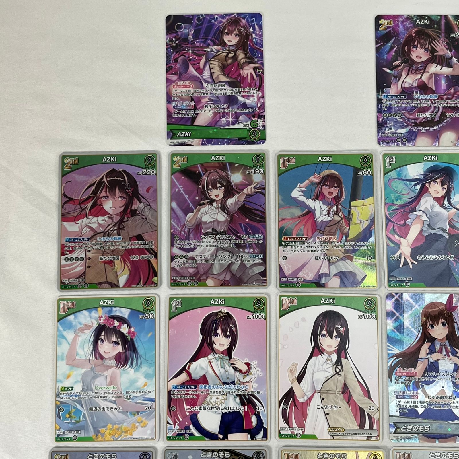 ホロカ AZKi ときのそら プロモ 2枚セット 想像を超えての ホロカ】ときのそら(プロモ/パラレル)の買取価格