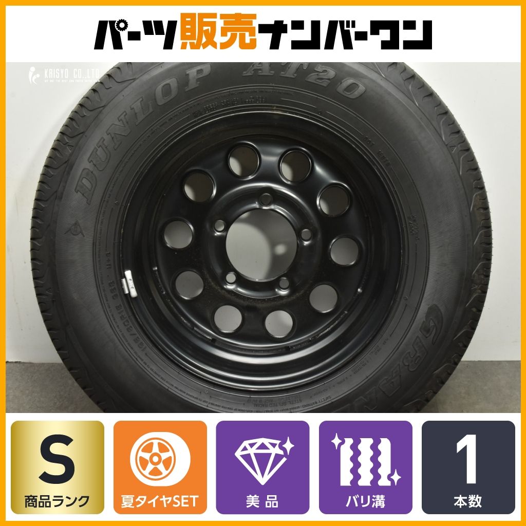 製 新車外し品 スズキ JB74 ジムニー シエラ 純正 15in 5.5J 5 PCD139.7 ダンロップ グラントレック AT20 195 80R15 1本販売
