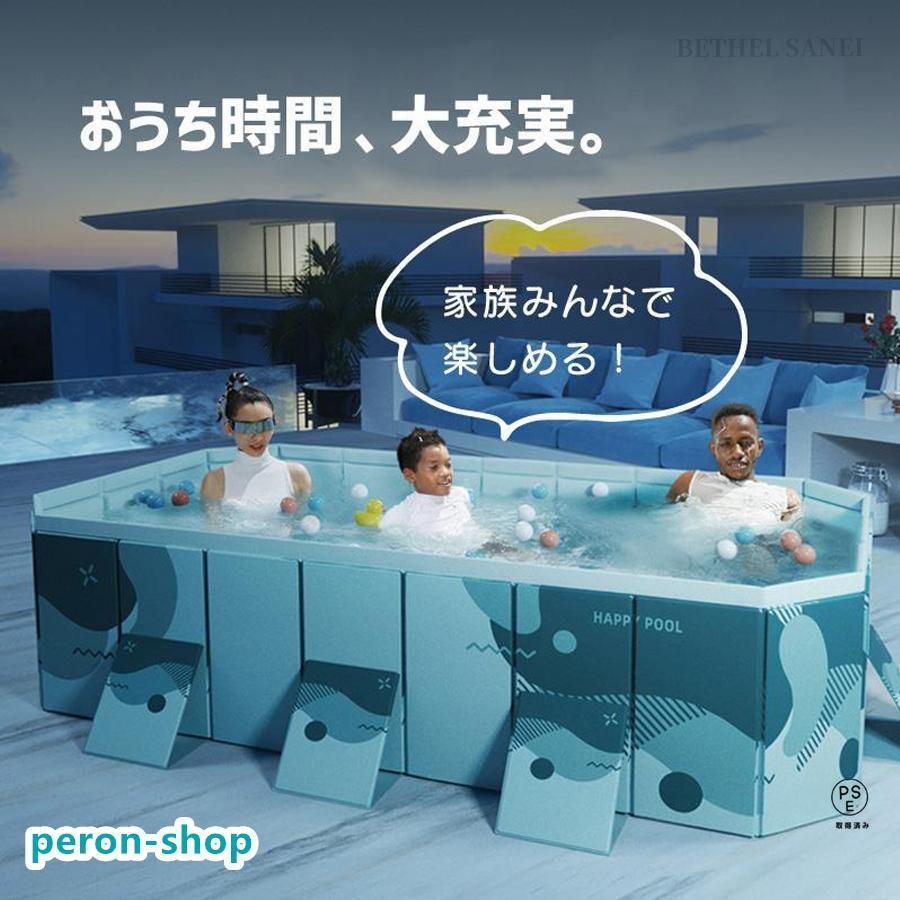 プール