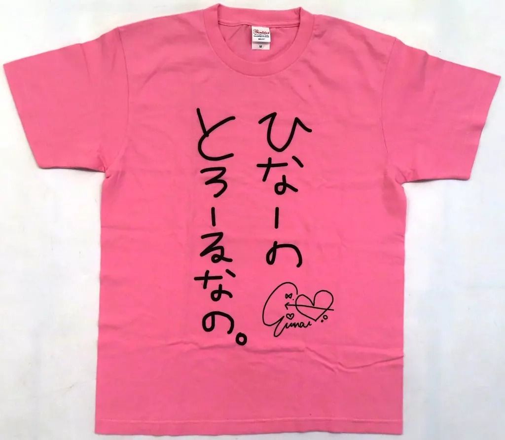 KEIJU N.I.T.O.ツアー限定商品 keiju グレー Mサイズ nito アリーナ