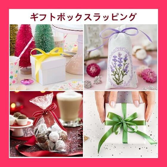 クリスマスリボン◎3mm幅サテンリボン◎ スタッフおすすめ！】リボン 3mm幅 クリスマス リボン クラフト