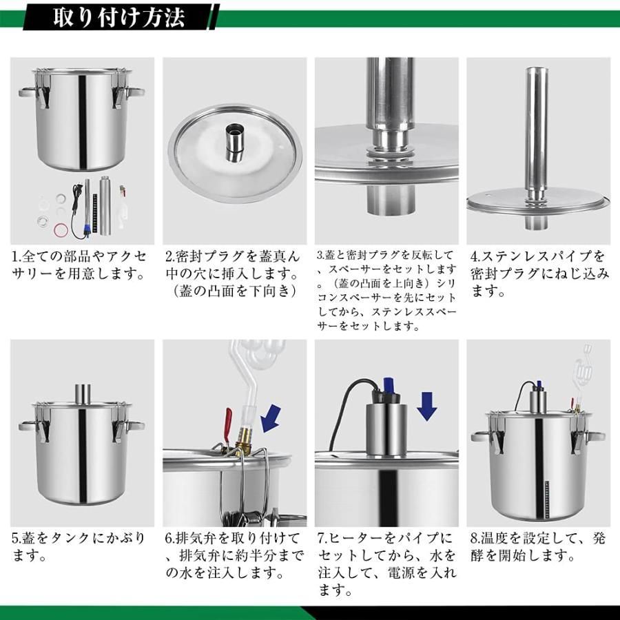 恒温加熱 耐食
