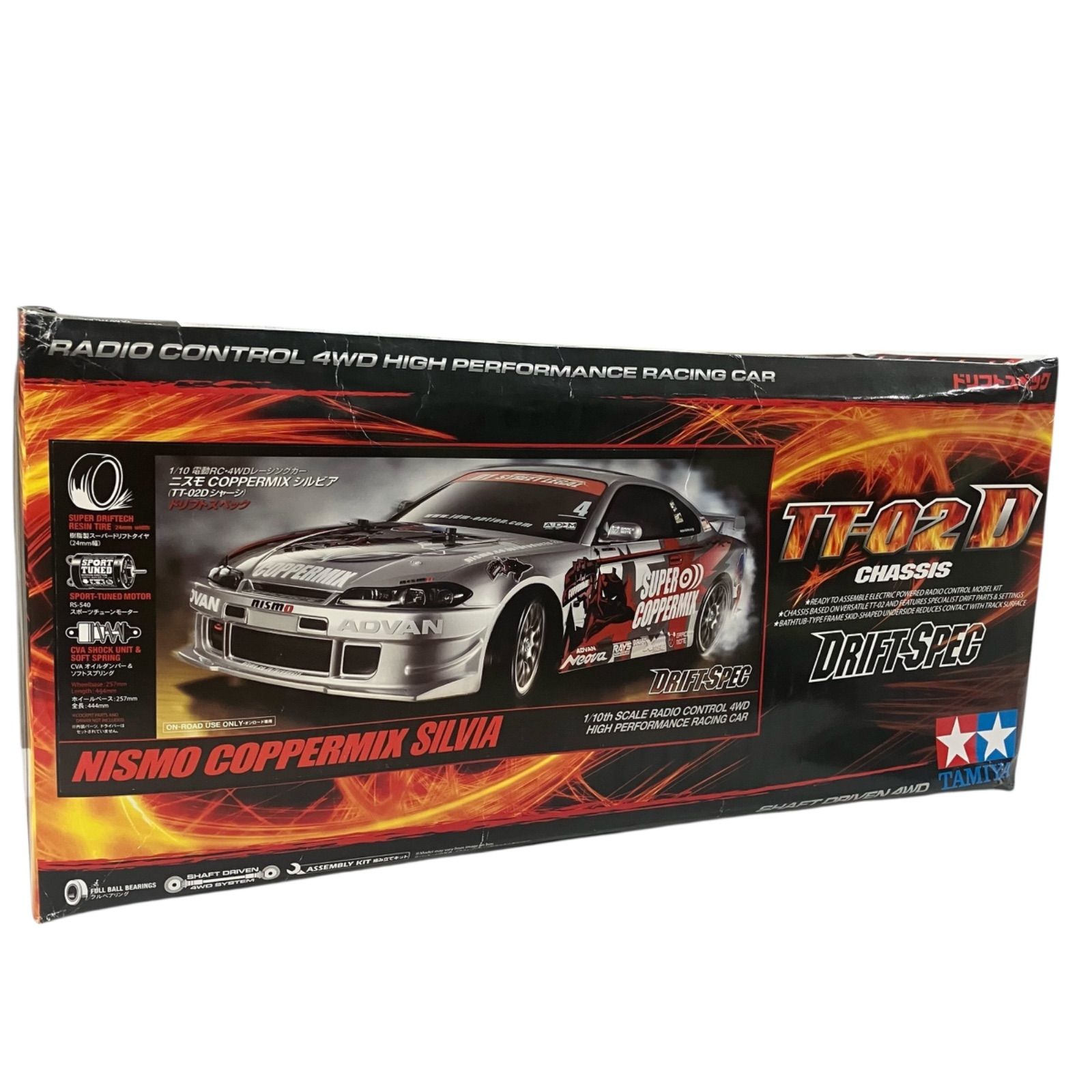 WJ29 ニスモ COPPERMIX シルビア TT-02Dシャーシ 車 自動車 模型 プラモデル タミヤ TAMIYA