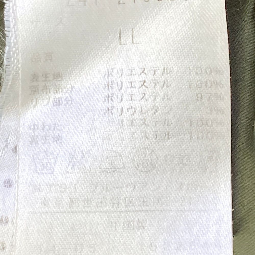 キャロウェイ 2WAY