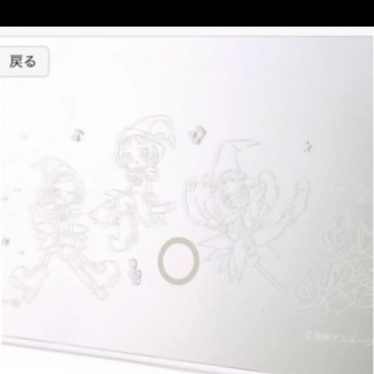 最終値下げ‼️おジャ魔女どれみ　ライト付きミラー ITS'DEMO on X: 