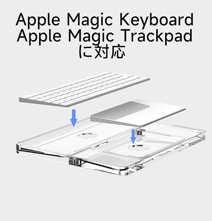 Sikai 2-in-1 スタンド for Apple MagicキーボードとApple Magic