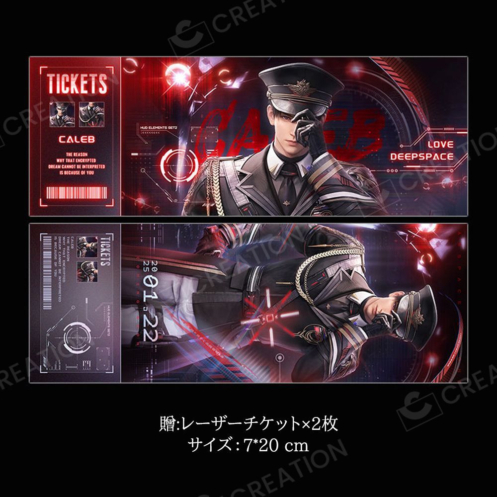 恋と深空 缶バッジ バッジ 【マヒル】 58MM 2個セット 執艦官