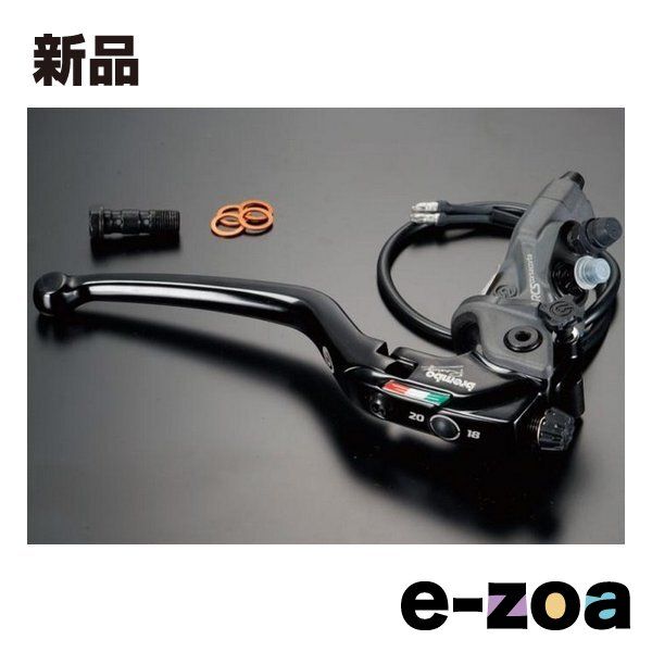 ROUGH&ROAD ラフアンドロード バイク用 ブレンボ ブレーキマスター