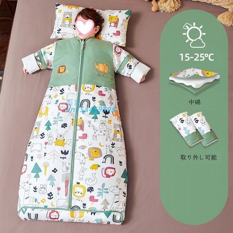 スリーパー 厚手 赤ちゃん 子ども ベビー 寝袋 通気速乾 寝冷え防止 春秋冬用 柔らかい 子供 保温 袖外せ kni5a459898
