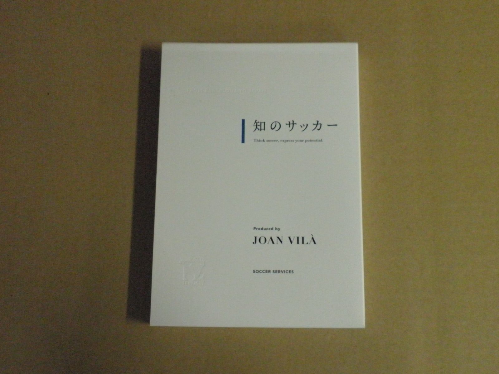 知のサッカー DVD Vol.1 Vol.2 第1巻 DVD2枚組 知のサッカー Vol. 1 & 2 DVD