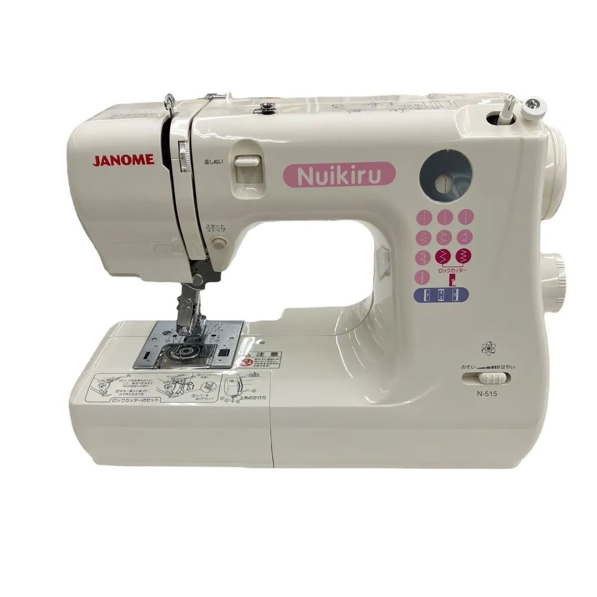 JANOME ジャノメ ミシン N-515 Nuikiru ☆動作品☆ P-00001 - メルカリ