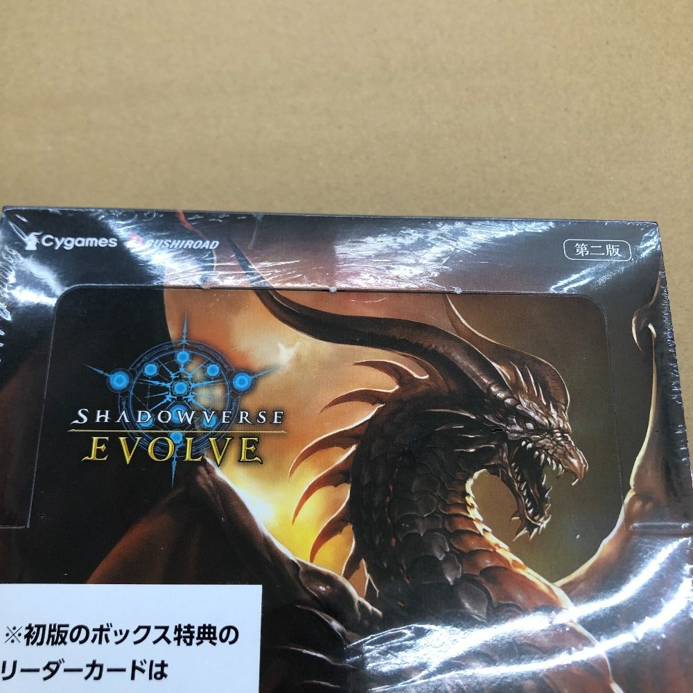 03w19082 SHADOWVERSE EVOLVE 黒銀のバハムート シュリンク付き