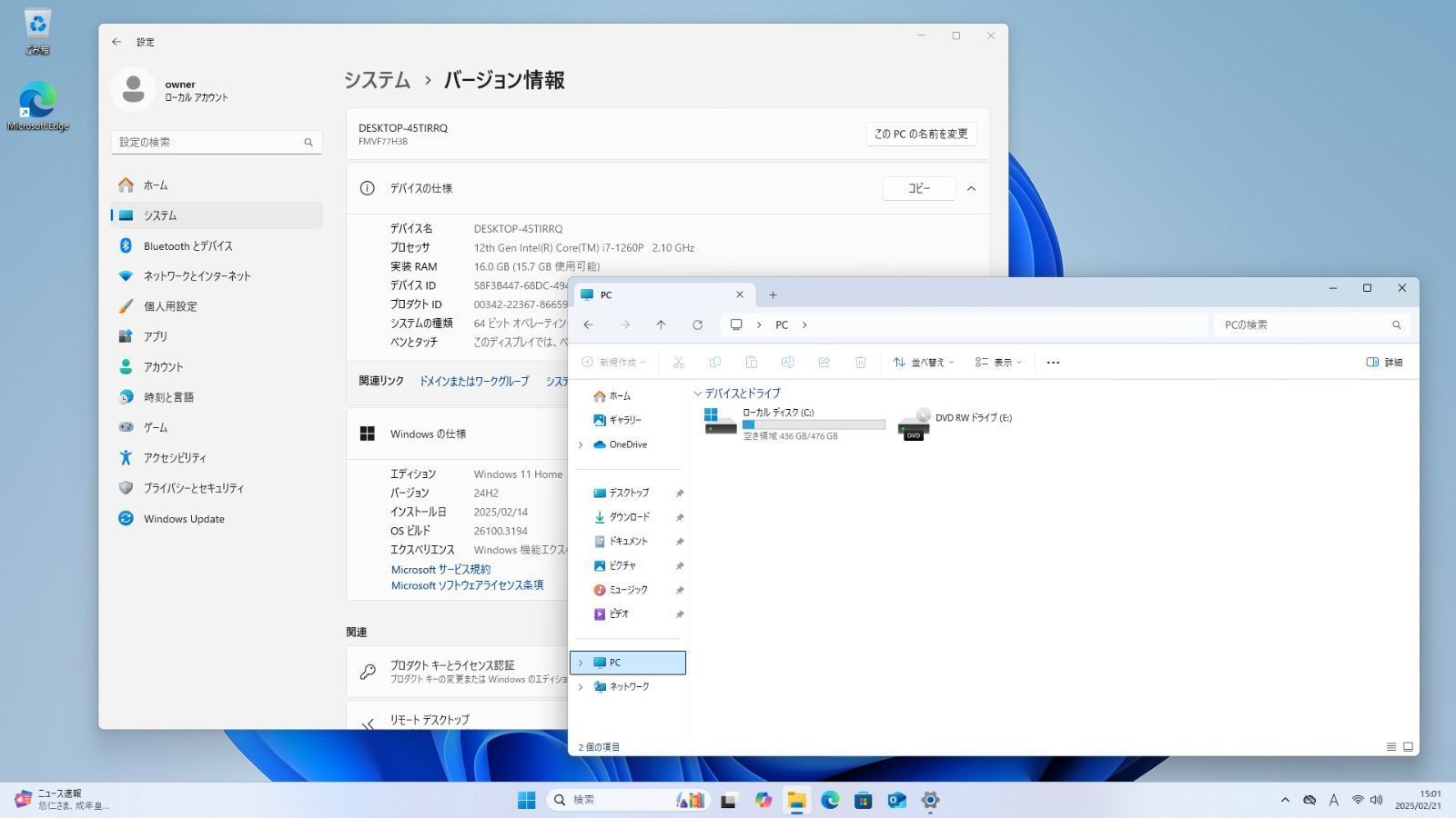 のサムネイル