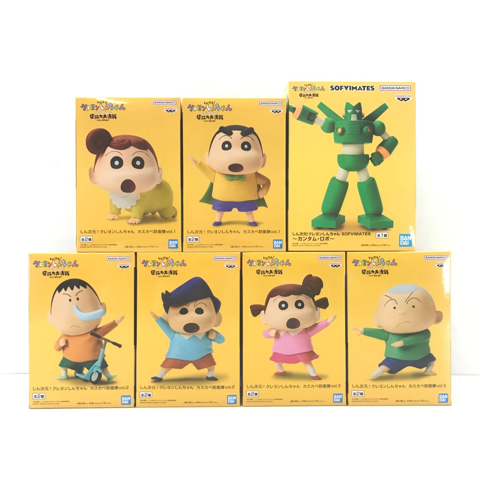 クレヨンしんちゃん アクションフィギュア 7体セット カスカベ防衛隊