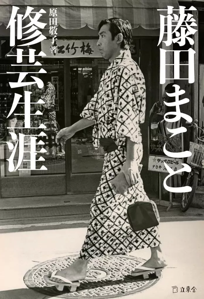 2026年最新】幾左田昌宏の人気アイテム - メルカリ
