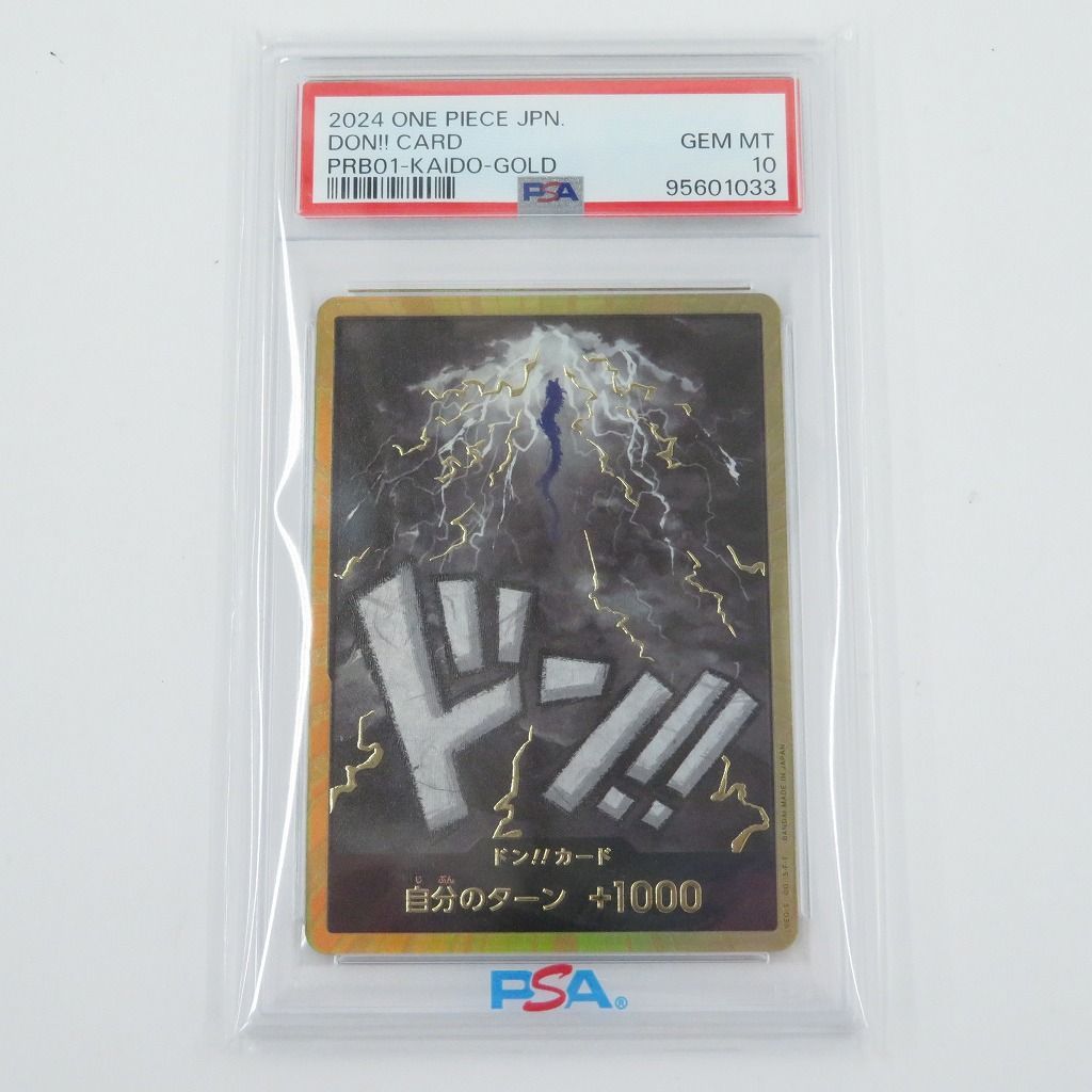 PSA10 ドン カイドウ スーパーパラレル PSA10鑑定済】ドン！！カード【ドン】《カイドウ『PRB01』版