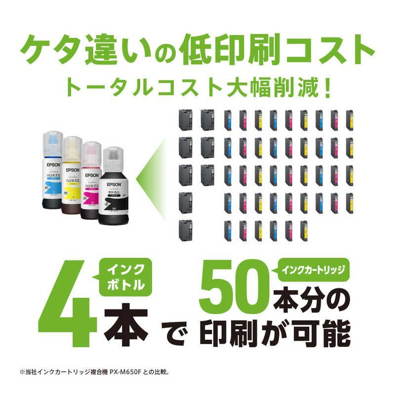 エプソン エコタンク搭載モデル EW-M5610FT