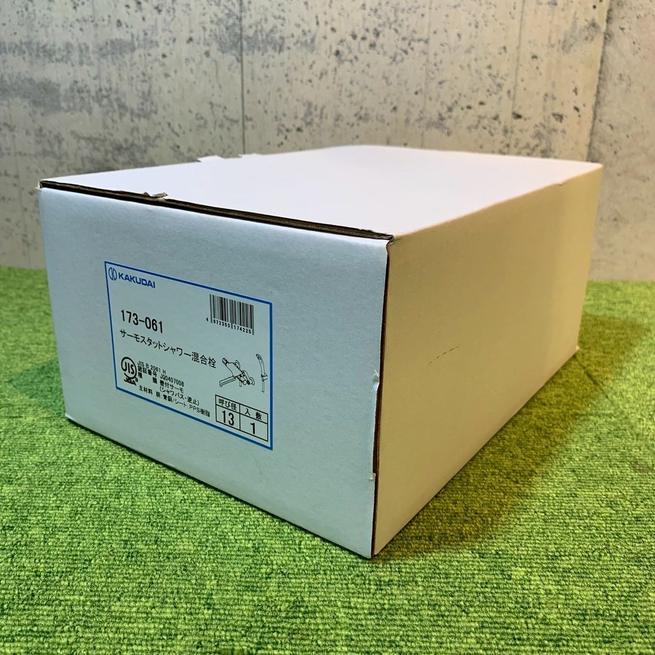 KAKUDAI|カクダイ サーモスタットシャワー混合栓 壁付サーモ シャワバス|逆止 173-061