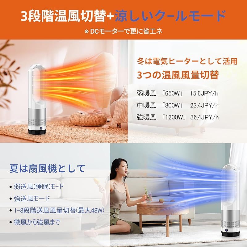 セラミックヒーター 羽なし