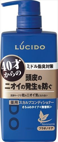 【3セット】 ルシード　薬用ヘア＆スカルプコンディショナー（医薬部外品） 【 マンダム 】 【 コンディショナー 】